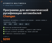 changan_banner-1.png